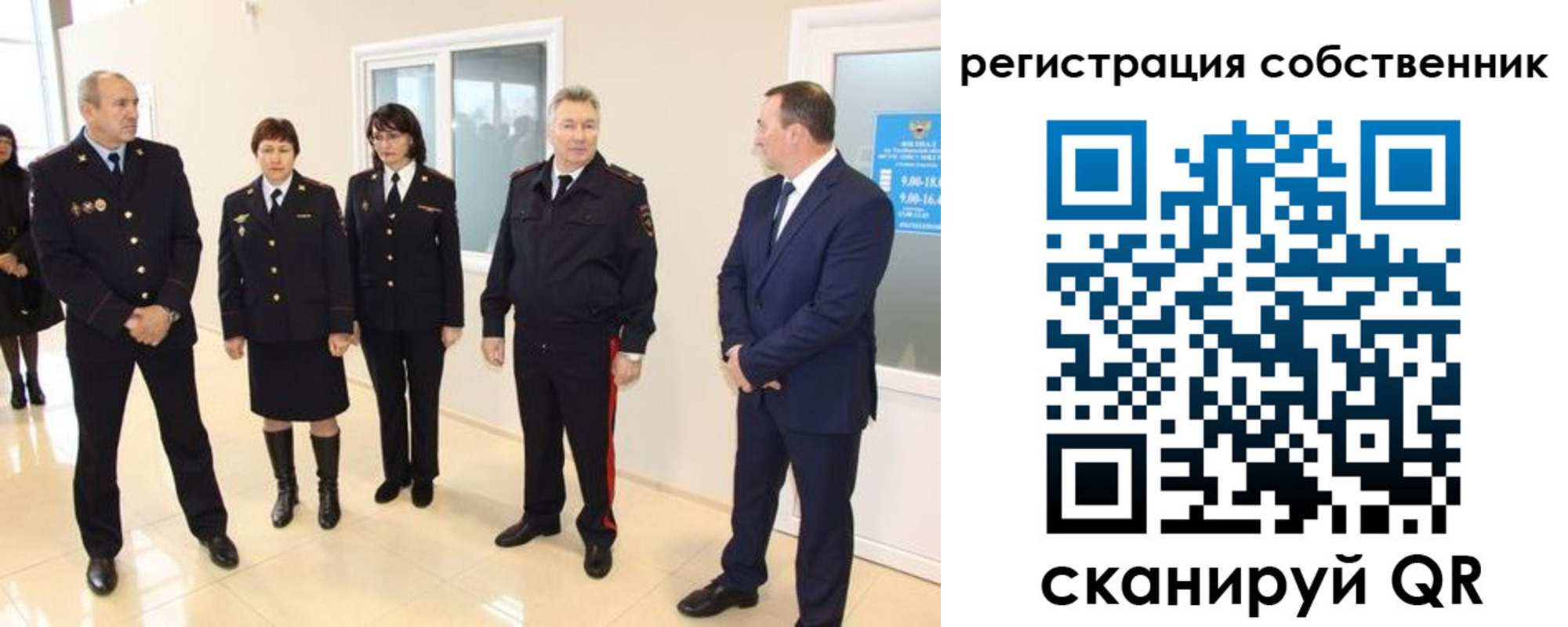прописка 2025 в Феодосии