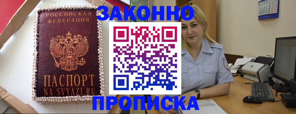 форма 3 в Феодосии